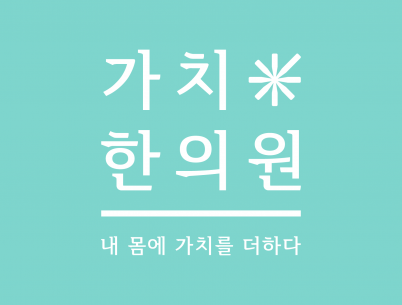 아이엔여기 강남점 분원사진1